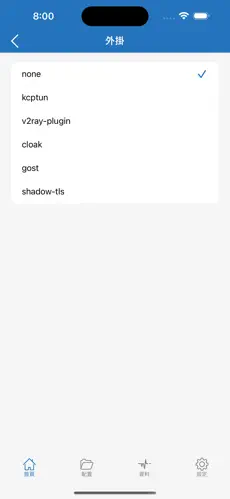 哔咔梯子加速器android下载效果预览图
